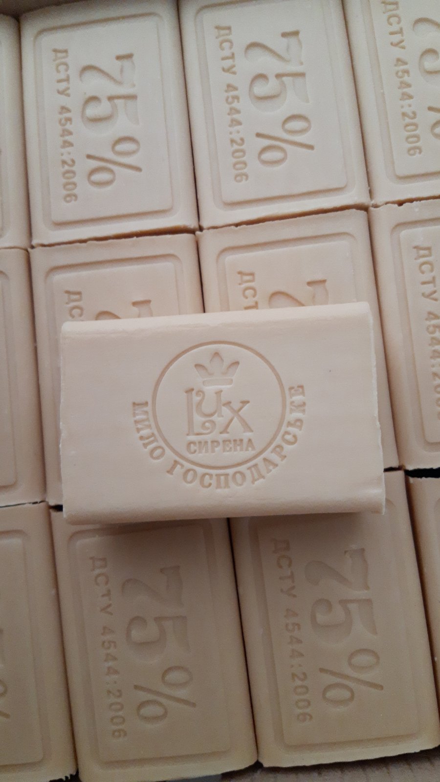 Мило господарче "Lux" 75%, 200г